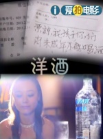 伊人网狼人